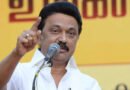 MK Stalin सरकार को झटका