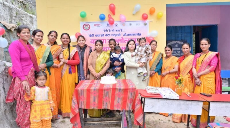 बेटी बचाओ बेटी पढ़ाओ के अंतर्गत कन्या जन्मोत्सव कार्यक्रम आयोजित, बालिकाओं के सम्मान का संदेश
