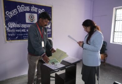 किशोर न्याय बोर्ड की मासिक बैठक में मामलों की समीक्षा, पुनर्वास एवं विधिक सहायता पर दिया गया विशेष बल