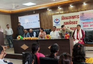 जन–जन की सरकार, जन–जन के द्वार” के तहत यमकेश्वर की न्याय पंचायत बड़ोलीबड़ी में बहुउद्देशीय शिविर सम्पन्न, 106 ग्रामीण लाभान्वित