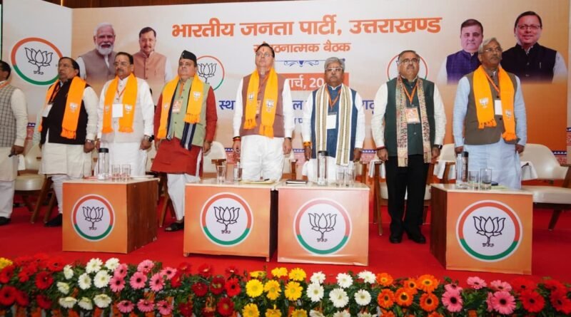 बूथ जीता, चुनाव जीता के मूलमंत्र पर चुनाव तैयारी मे जुटे कार्यकर्ता: चुग