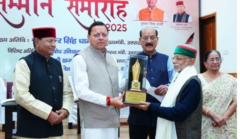 मुख्यमंत्री धामी ने डॉ. जितेन ठाकुर को “उत्तराखंड साहित्य भूषण सम्मान” से किया सम्मानित
