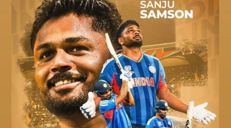 संजू सैमसन प्लेयर ऑफ द टूर्नामेंट