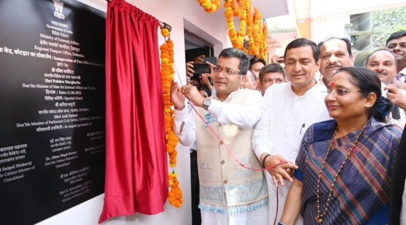 कोटद्वार में डाकघर पासपोर्ट सेवा केंद्र का लोकार्पण, नागरिकों को मिलेगी बड़ी सुविधा
