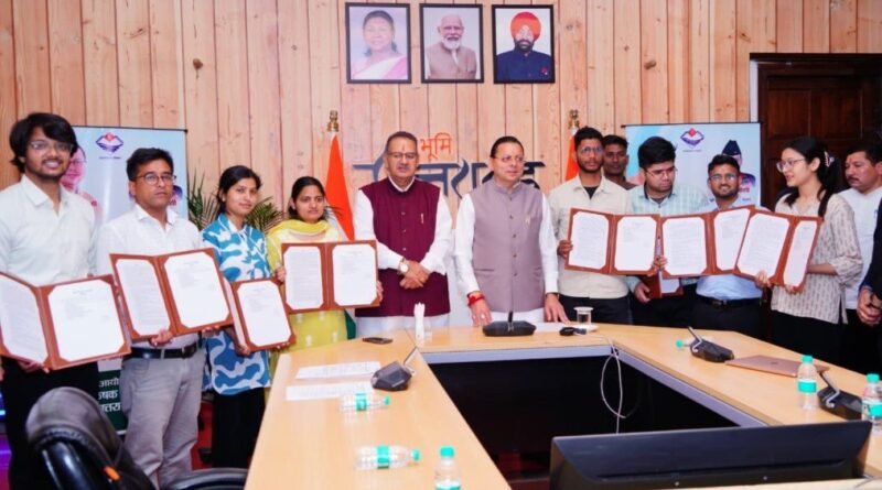 मुख्यमंत्री धामी ने कृषि एवं कृषक कल्याण विभाग में चयनित 12 अभ्यर्थियों को सौंपे नियुक्ति पत्र