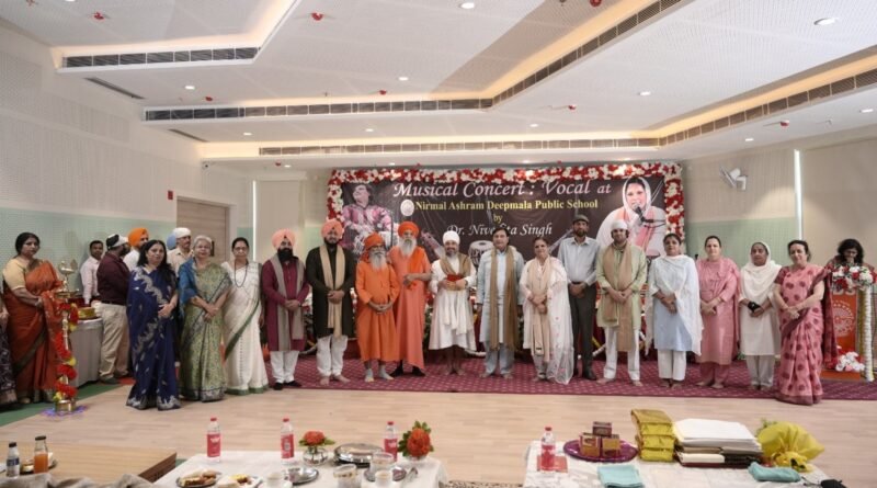 संगीत की मधुर धुनों व स्वरों से सराबोर हुआ निर्मल दीप विद्यालय