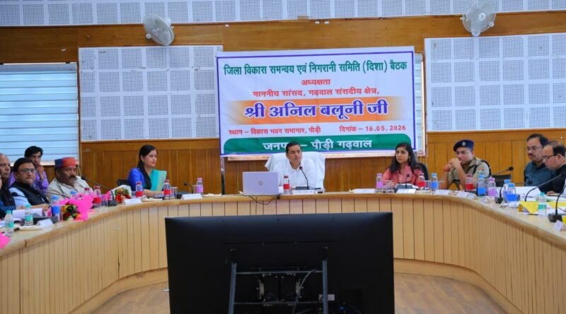 पेयजल, स्वास्थ्य, सड़क एवं खेल सुविधाओं को लेकर सांसद ने दिए आवश्यक निर्देश