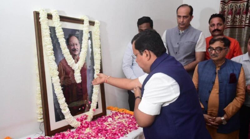 भाजपा राष्ट्रीय अध्यक्ष नितिन नवीन ने उत्तराखंड के पूर्व मुख्यमंत्री भुवन चंद्र खंडूरी को दी श्रद्धांजलि