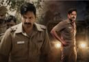 क्राइम थ्रिलर ‘राख’ की रिलीज डेट का ऐलान, जानिए कब और कहां देख सकेंगे सीरीज