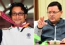 जसपाल राणा का निधन खेल जगत और पूरे देश के लिए एक अपूरणीय क्षति- मुख्यमंत्री