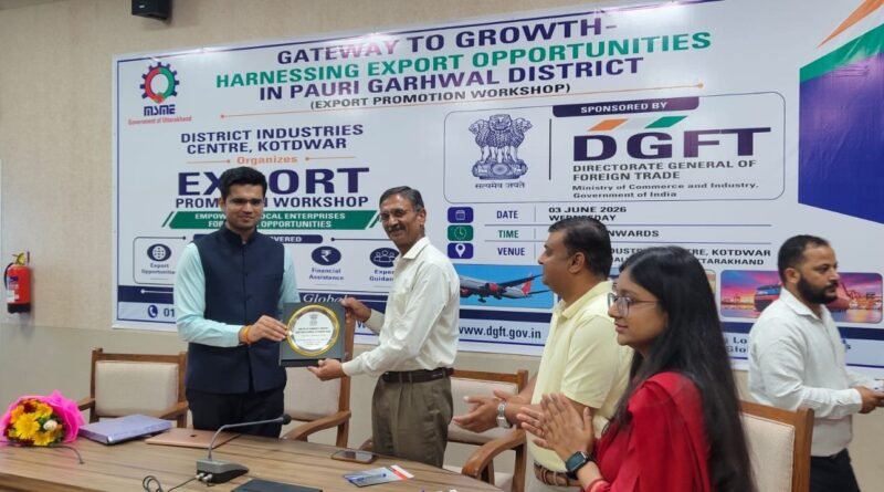 पौड़ी में पहली बार स्थापित हुआ निर्यात हेल्प डेस्क, उद्यमियों को मिलेगी विशेषज्ञ सहायता