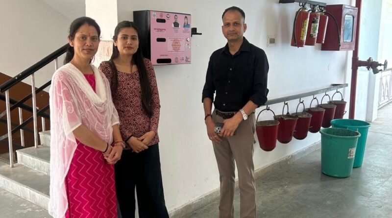 सैनिटरी पैड वेंडिंग मशीन से महिलाओं को मिलेगी राहत, सार्वजनिक स्थानों पर अब आसानी से उपलब्ध होंगे सैनिटरी पैड