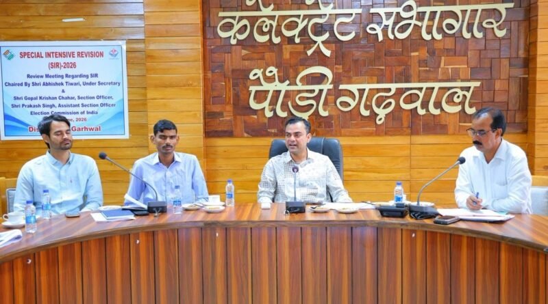 एसआईआर-2026 विशेष पुनरीक्षण अभियान की प्रगति की भारत सरकार के केंद्रीय दल ने की समीक्षा
