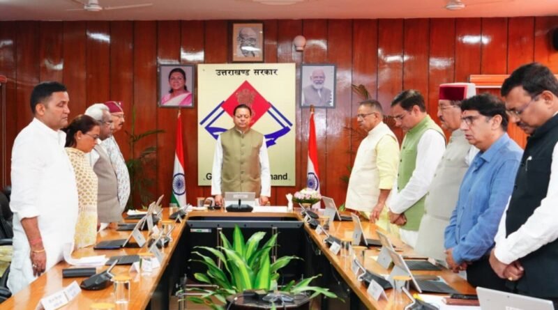 कैबिनेट बैठक में दिवंगत मेजर जनरल खंडूड़ी और जसपाल राणा को दी श्रद्धांजलि, दो मिनट का रखा गया मौन