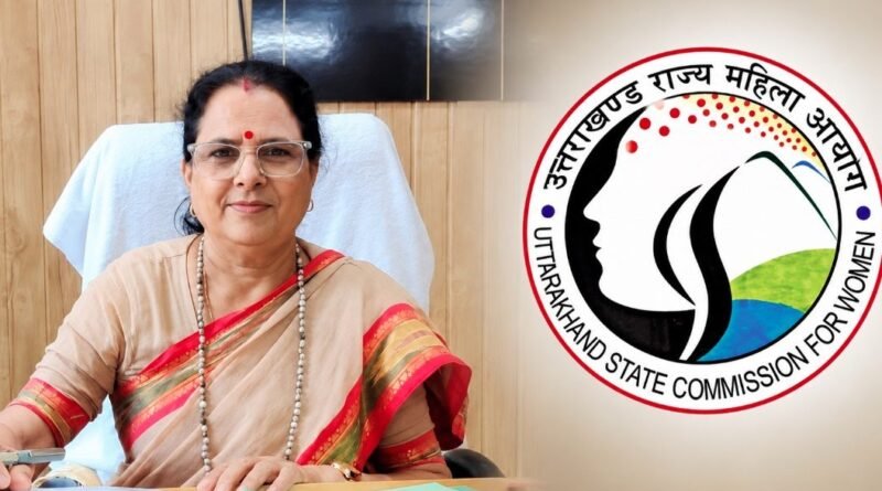 दहेज की मांग को लेकर विवाहिता के साथ जघन्य अपराध पर महिला आयोग सख्त