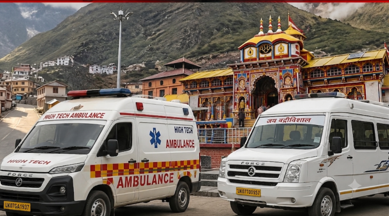 बीकेटीसी में दान में मिले वाहन लापता! हाईटेक एंबुलेंस और टेंपो ट्रेवलर पर उठे सवाल