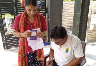 जिलाधिकारी के निर्देशन में राशन कार्डों का व्यापक सत्यापन अभियान जारी