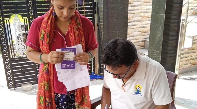 जिलाधिकारी के निर्देशन में राशन कार्डों का व्यापक सत्यापन अभियान जारी