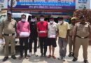 निजी मकान में चल रहे जुए तथा ऑनलाइन सट्टे के खेल का पुलिस ने किया खुलासा, पांच आरोपी गिरफ्तार