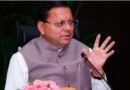 मुख्यमंत्री ने प्रदान की विभिन्न विकास योजनाओं एवं निर्माण कार्यों के लिए ₹ 62 करोड़ की वित्तीय स्वीकृति
