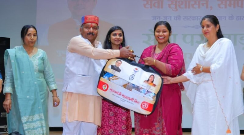 मुख्यमंत्री के निर्देशन में सेवा, सुशासन और समर्पण का महाअभियान शुरू, योजनाओं का लाभ पहुंचेगा अंतिम व्यक्ति तक
