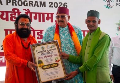 महाराज ने लोक पर्व हरेला पर पर्यावरण संरक्षण का संकल्प दिलाया