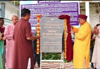 महाराज ने पोखड़ा में ₹60 लाख की लागत से निर्मित आवासीय भवन का किया लोकार्पण