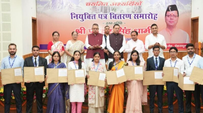 मुख्यमंत्री धामी ने चयनित 187 अभ्यर्थियों को बांटे नियुक्ति पत्र