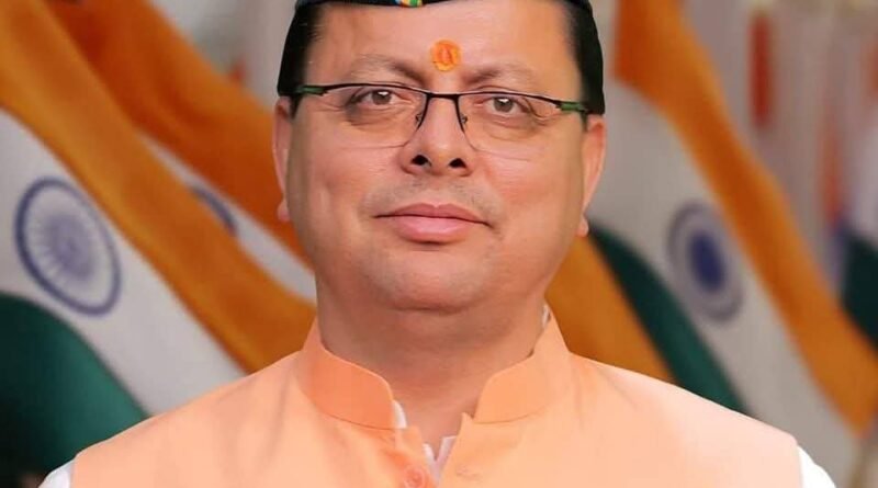 वंदे मातरम् के आधे-अधूरे गायन का निर्णय देश की भावनाओं और शहीदों के बलिदान का अपमान: सीएम धामी 