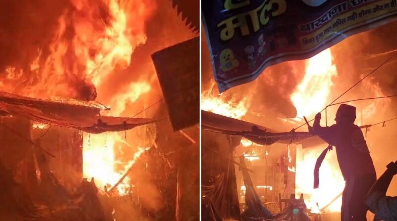 अजमेरी बाजार में कई दुकानों लगी भीषण आग, करीब 20 मिनट बाद पहुंची दमकल टीम