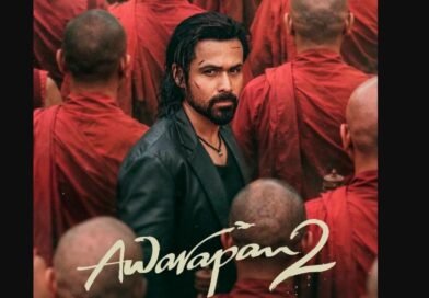 ‘आवारापन 2’ का बॉक्स ऑफिस पर शानदार प्रदर्शन, 3 दिन में पार किया 80 करोड़ का आंकड़ा