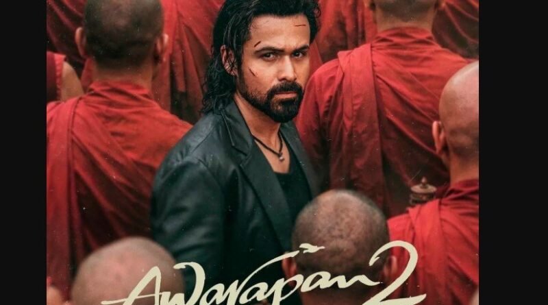 ‘आवारापन 2’ का बॉक्स ऑफिस पर शानदार प्रदर्शन, 3 दिन में पार किया 80 करोड़ का आंकड़ा
