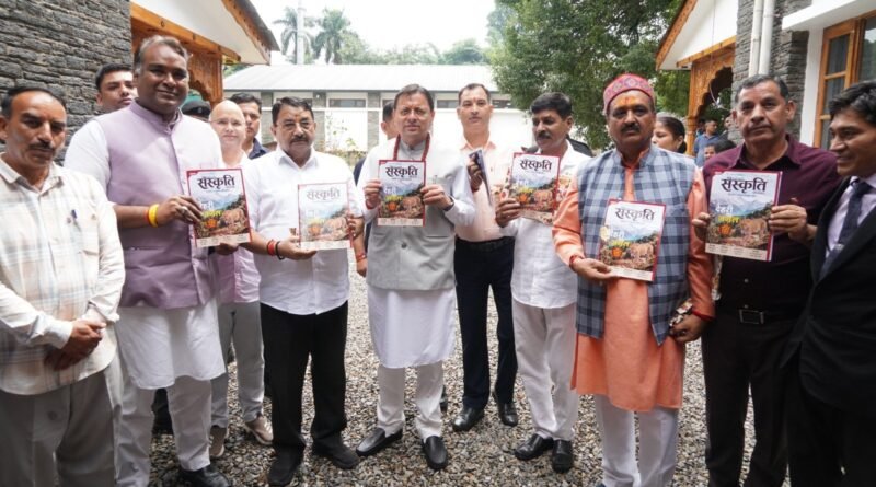 हिमालय केवल भौगोलिक क्षेत्र नहीं, बल्कि भारत की आध्यात्मिक, सांस्कृतिक और प्राकृतिक चेतना का महत्वपूर्ण आधार है-मुख्यमंत्री