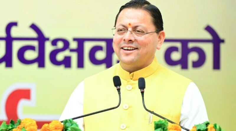 नवनियुक्त कार्मिक जनसेवा की भावना से अपने दायित्वों का करें निर्वहन- मुख्यमंत्री