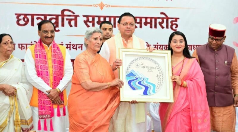 शिक्षक केवल विद्यार्थी का नहीं, बल्कि पूरे राष्ट्र के भविष्य का निर्माण करता है- मुख्यमंत्री