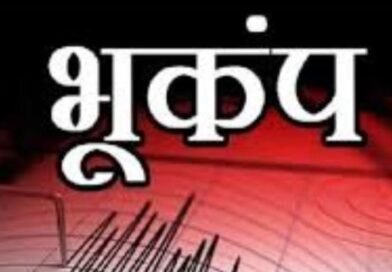 नेपाल में लगातार दो बार कांपी धरती, 4.5 और 4.2 तीव्रता के भूकंप से मची हलचल