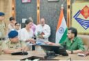जन शिकायतों के निस्तारण में किसी भी तरह की लापरवाही या अनावश्यक देरी बर्दाश्त नहीं- डीएम