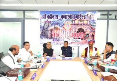 चारधाम यात्रा के दूसरे चरण की तैयारियां तेज, सीसीटीवी और भीड़ प्रबंधन पर बीकेटीसी का फोकस