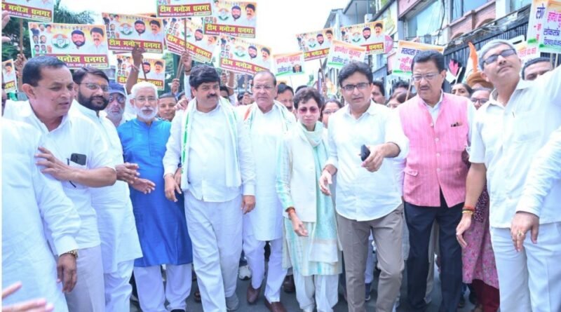 निर्वाचन आयोग के खिलाफ कांग्रेस का प्रदर्शन, सचिवालय स्थित निर्वाचन कार्यालय का किया घेराव