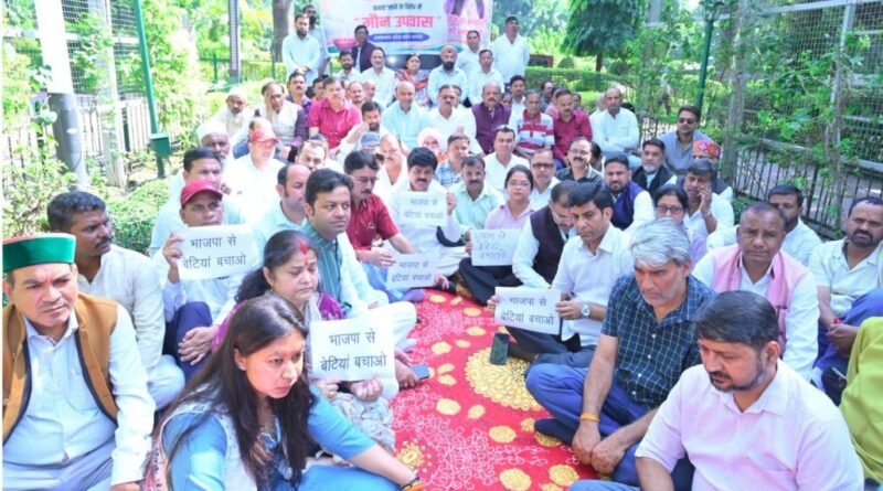वीवीआईपी की भूमिका की जांच की मांग, कांग्रेस ने गांधी पार्क में किया मौन सत्याग्रह