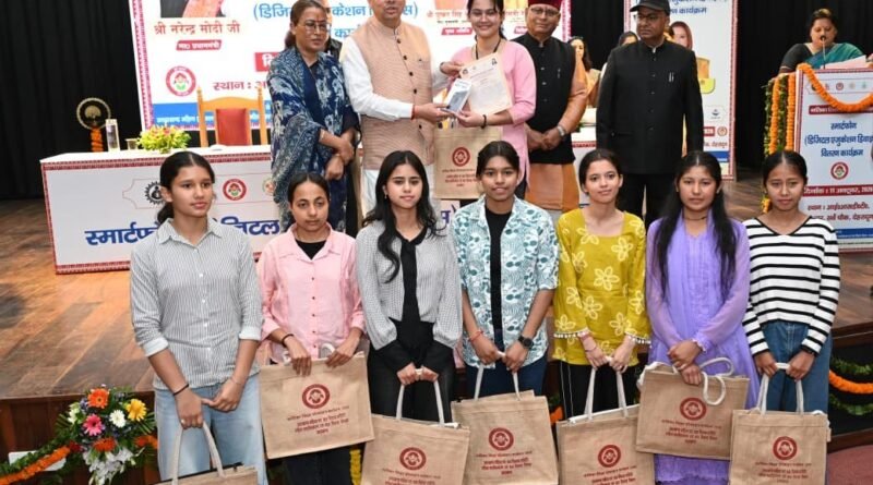 अतरराष्ट्रीय बालिका दिवस पर मुख्यमंत्री ने 149 मेधावी बालिकाओं को स्मार्टफोन प्रदान कर किया सम्मानित