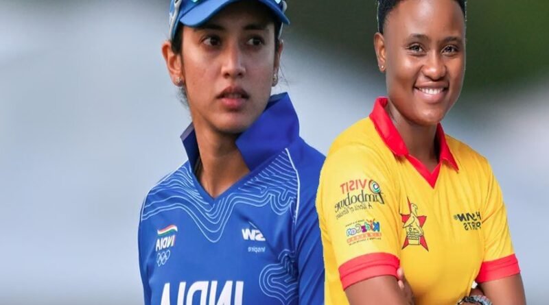 भारत-जिम्बाब्वे महिला टी20 सीरीज का आगाज आज, जानें कब और कहां देखें पहला मुकाबला