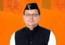 चमोली हेलीकॉप्टर हादसे पर मुख्यमंत्री धामी ने जताया गहरा शोक, दुर्घटना की जांच के दिए निर्देश