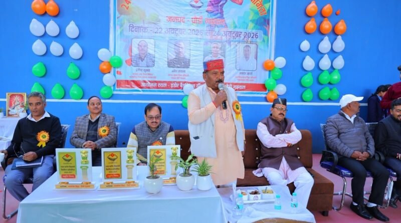 खेल प्रतिभा, जुनून, उमंग और प्रतिस्पर्धा का संगम बना पौड़ी, 24वीं विद्यालयी राज्य स्तरीय बैडमिंटन प्रतियोगिता का शानदार आगाज