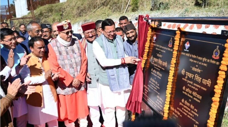मुख्यमंत्री ने गैरसैंण में 231.91 करोड़ रुपये की 12 विकास योजनाओं का किया लोकार्पण एवं शिलान्यास