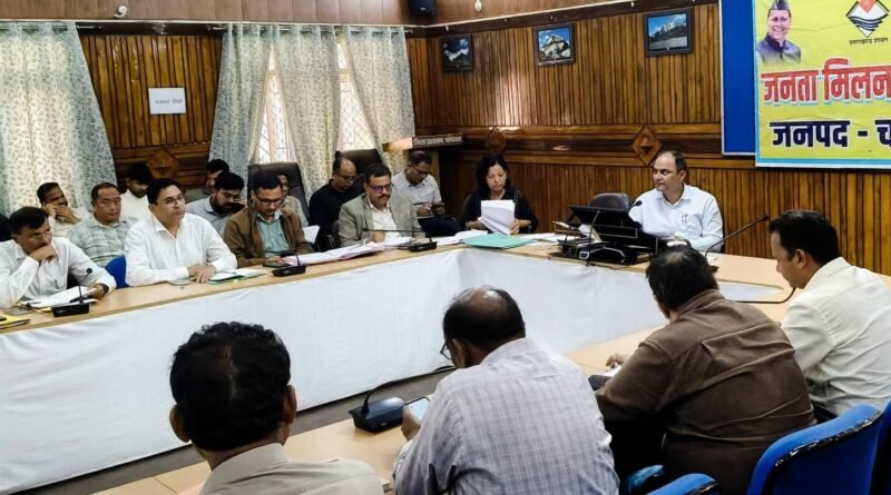 सीएम हेल्पलाइन की डीएम ने की समीक्षा, 92 लंबित शिकायतों के त्वरित निस्तारण के निर्देश