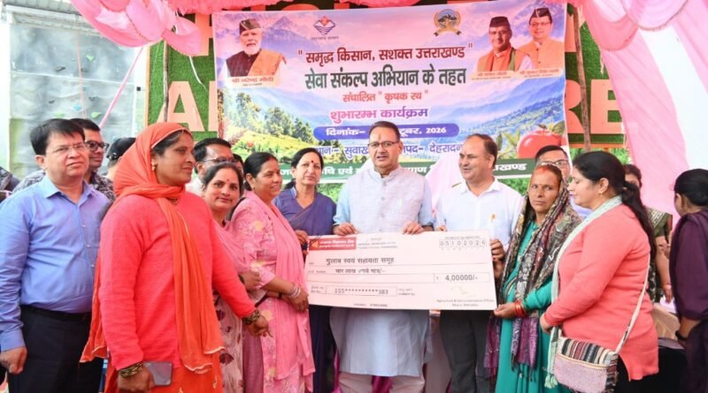 सुवाखोली में सेवा संकल्प अभियान के तहत कृषक रथ को हरी झंडी दिखाकर रवाना करते कृषि मंत्री गणेश जोशी